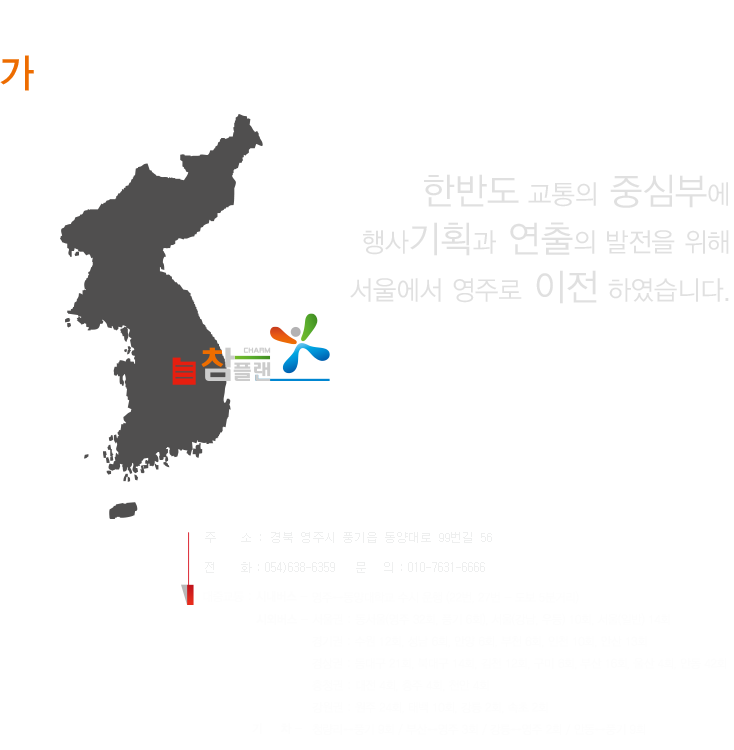 내용